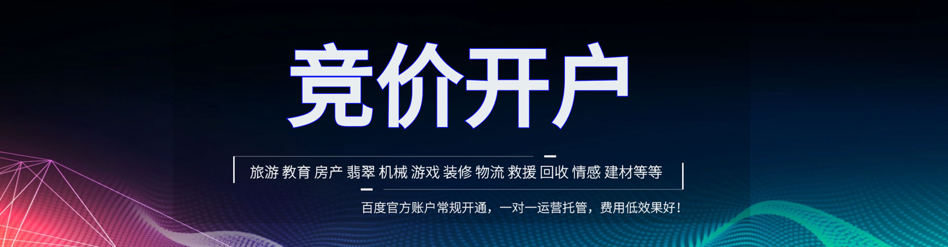 颍上微博信息流